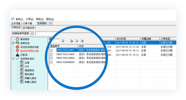 159877167238005963.png img2.3.1.png