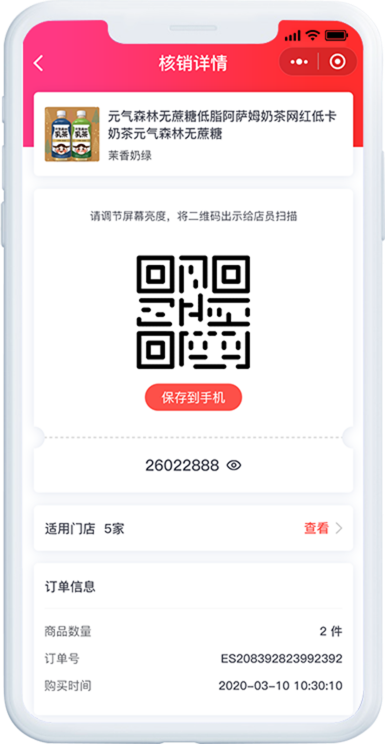 159879814052475200.png swiper3.png