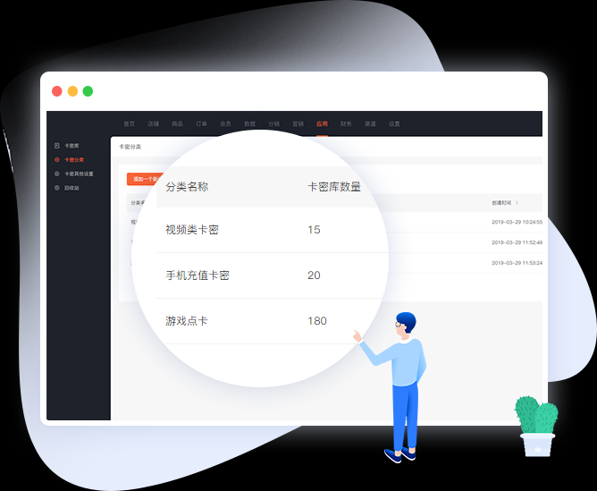 分类名称.png