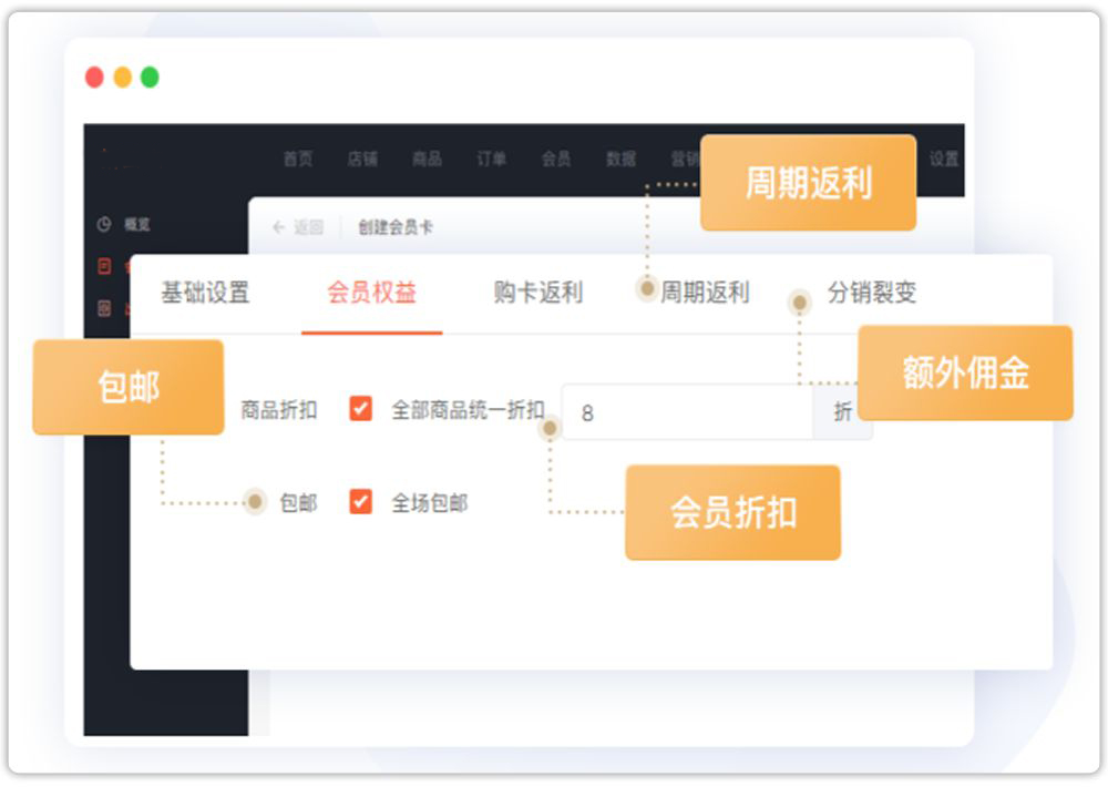 基础设置.png