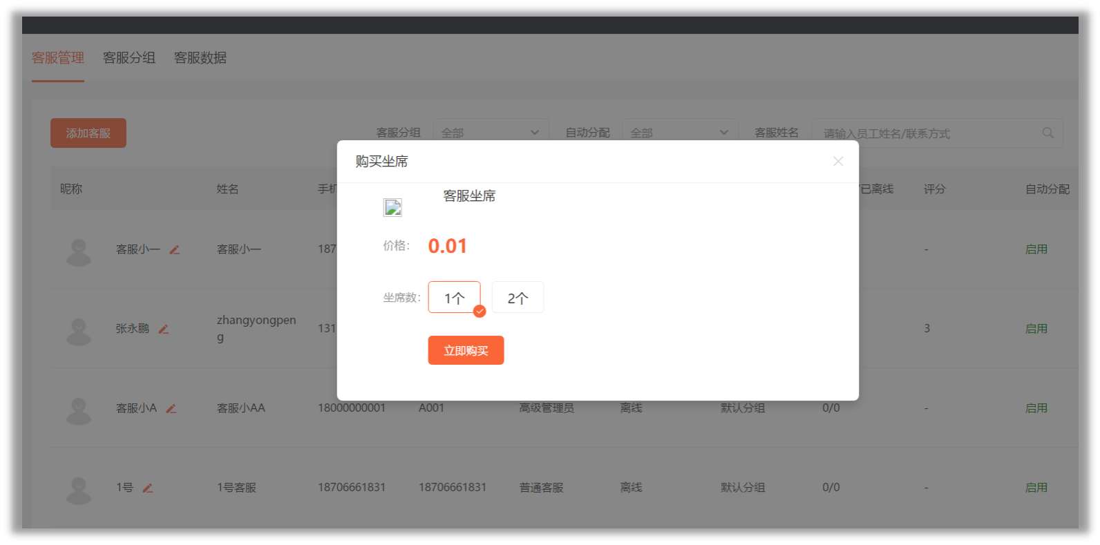 1560579958572308.png