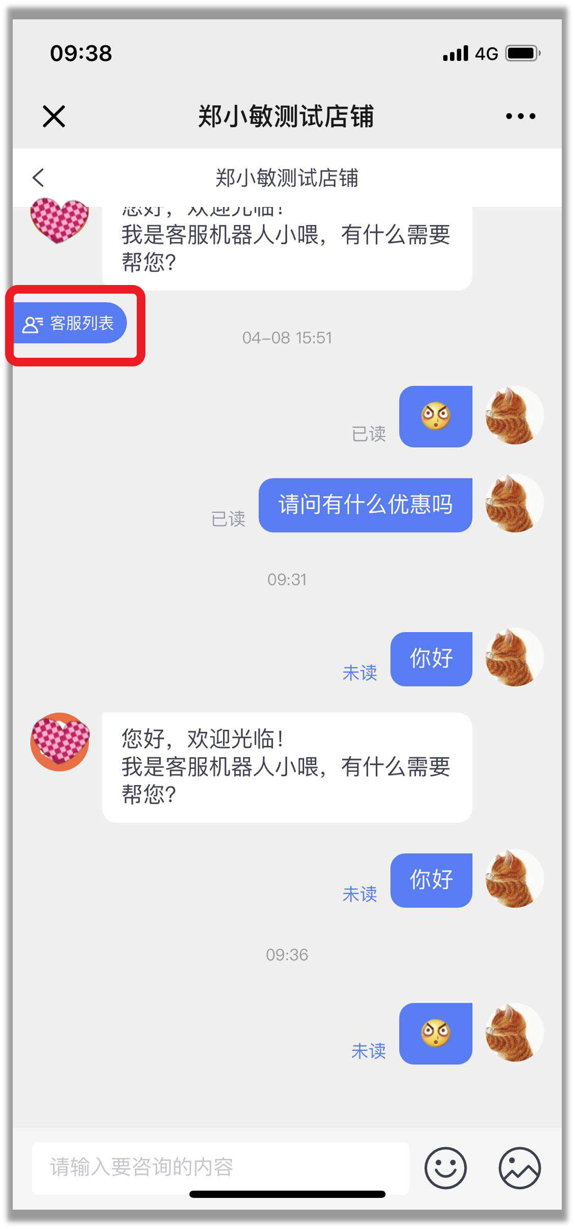 1560581742973986.png